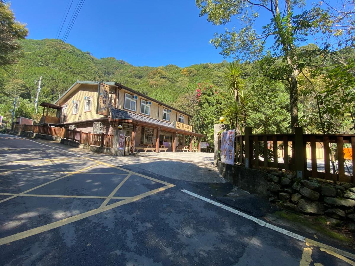 Lu-Lin B&B - Housity