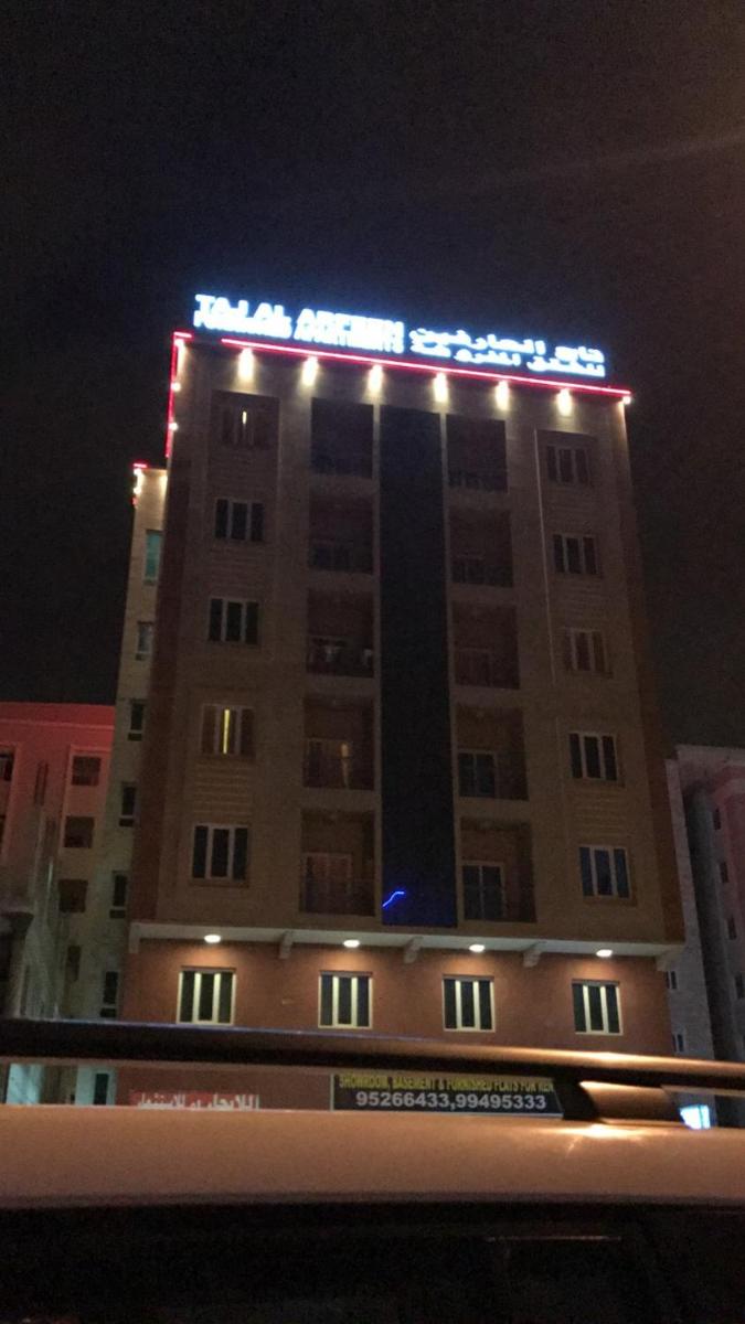 Suitetrails - Taj Alarfeen Furnished Building