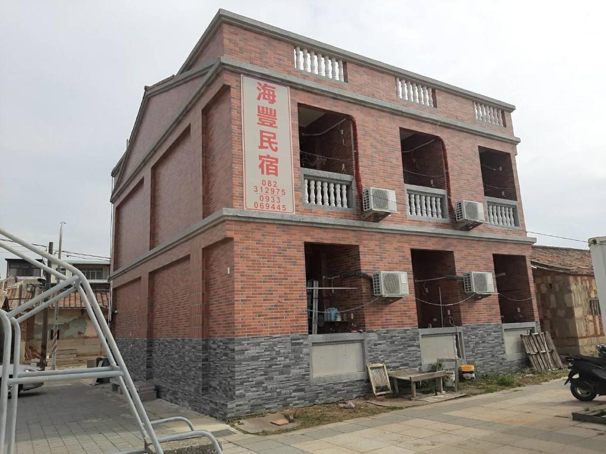 海豐民宿 Haifeng Bed and Breakfast - Housity