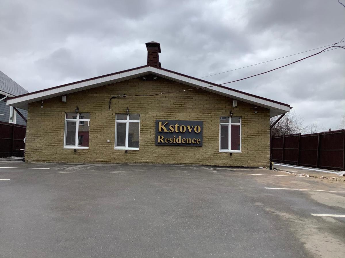 Kstovo Residence - Housity