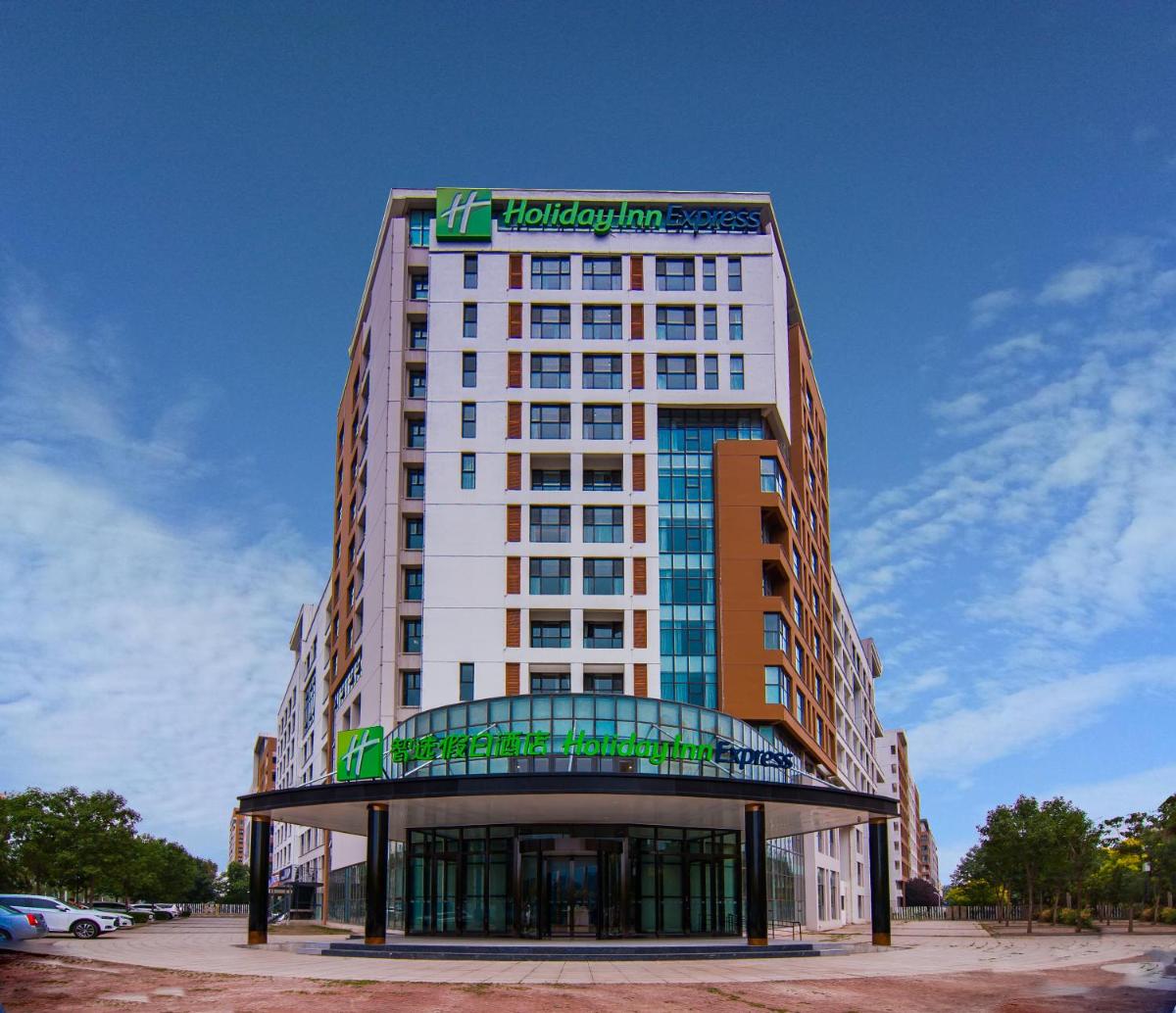 Holiday Inn Express Tianjin Airport East, an IHG Hotel - Housity