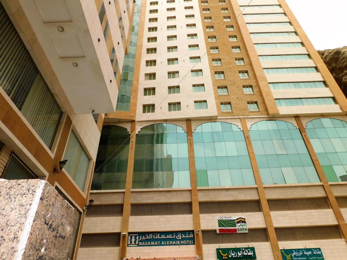 Nasamat Al Khair Hotel - Housity