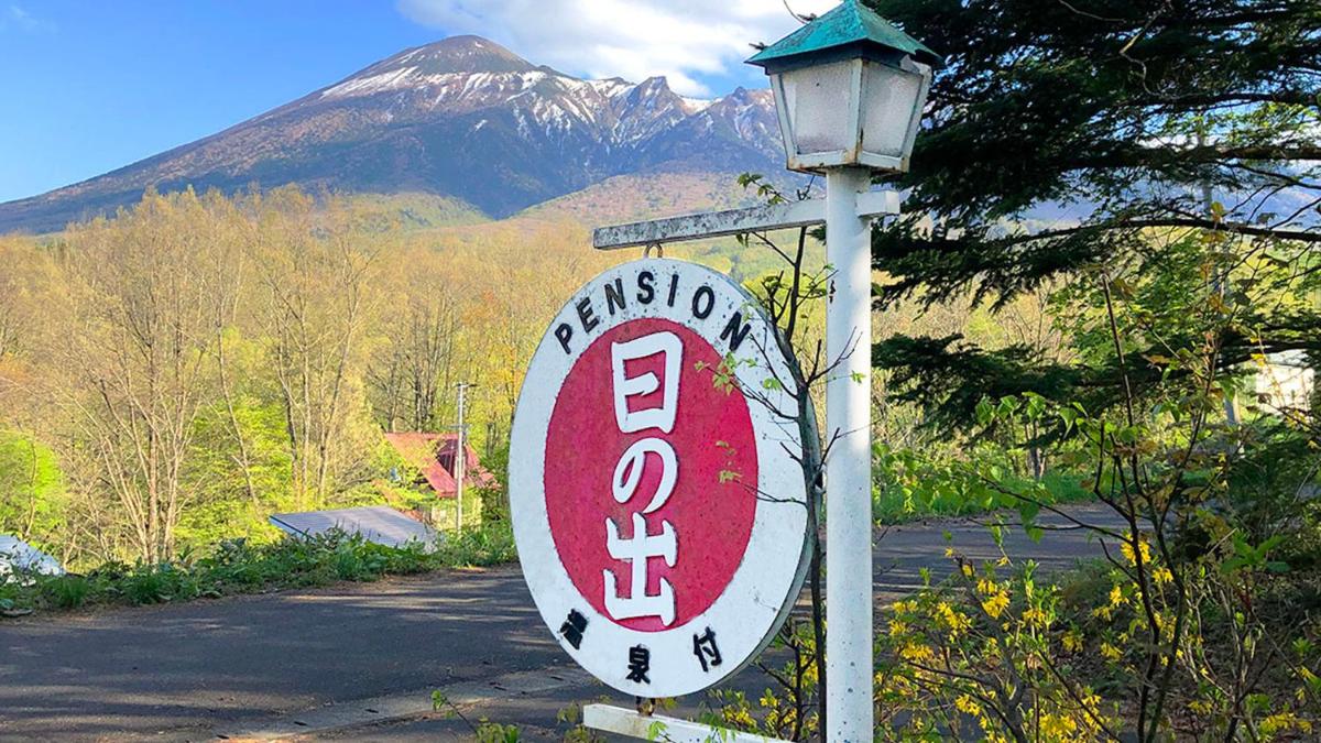 Pension Hinode - Housity