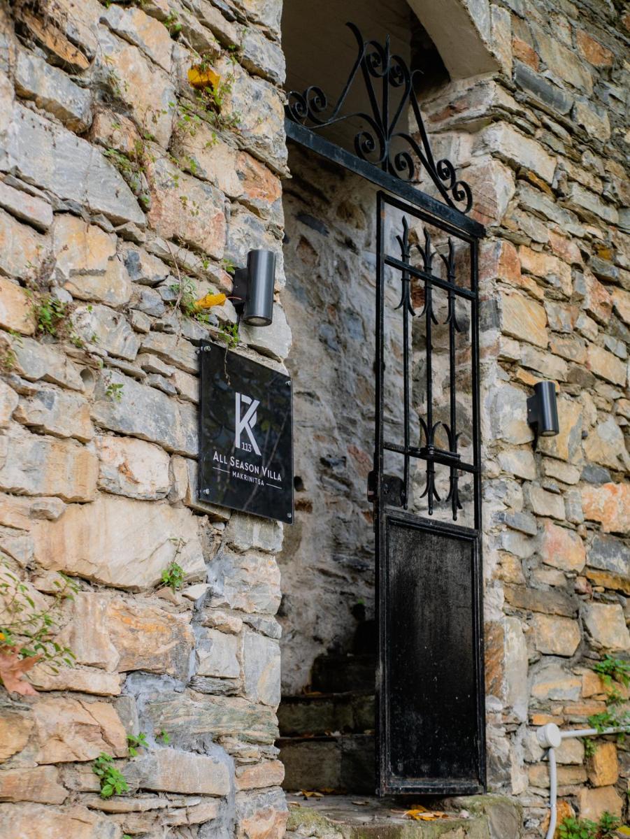 Suitetrails - KP113 All Season Villa in Makrinitsa