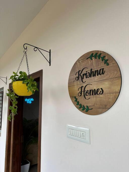 Suitetrails - Krishna Homes