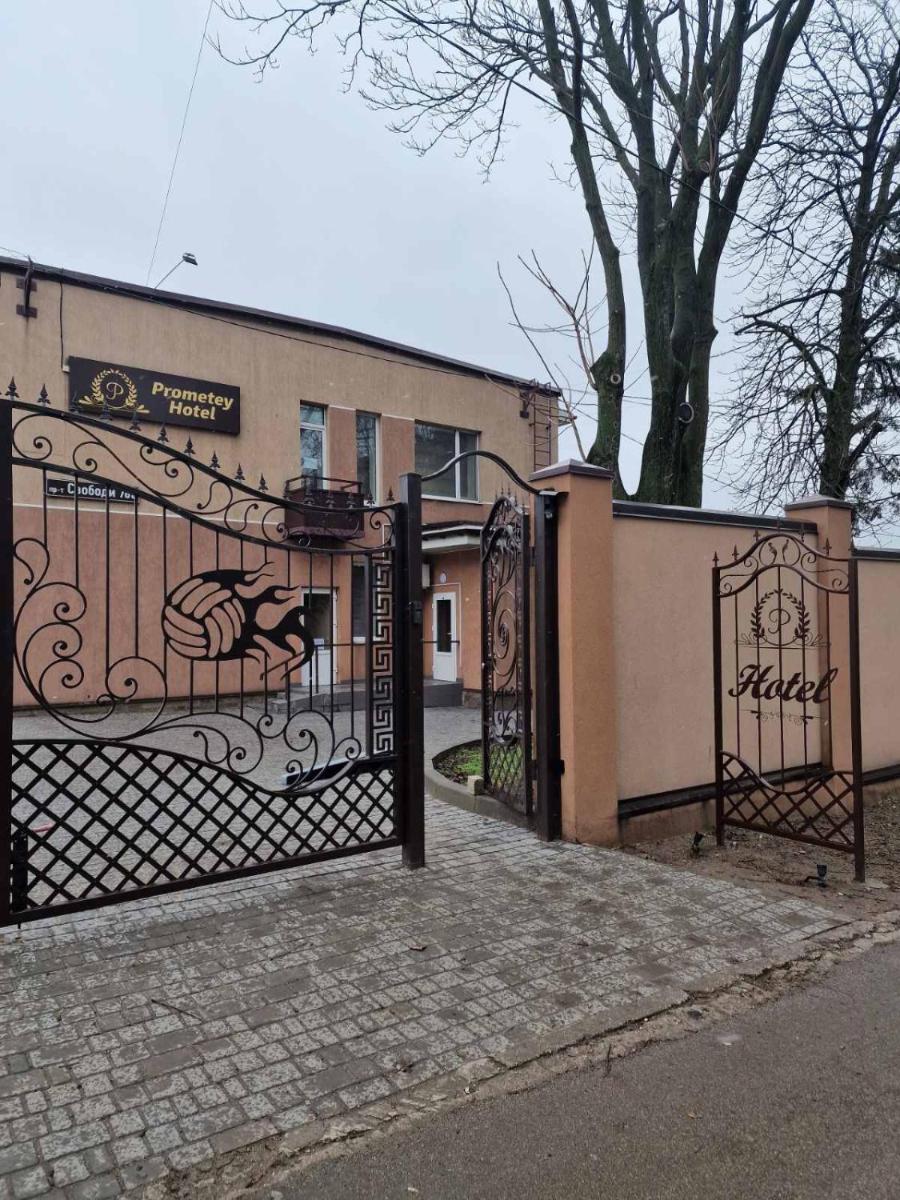 Suitetrails - Prometey Hotel