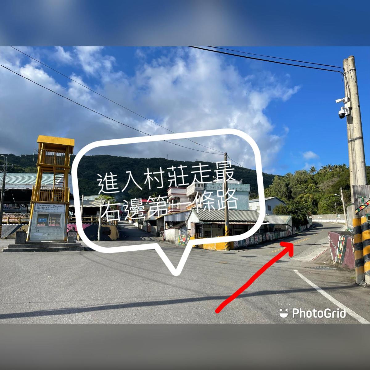 Da niao 240hao guesthouse - Housity