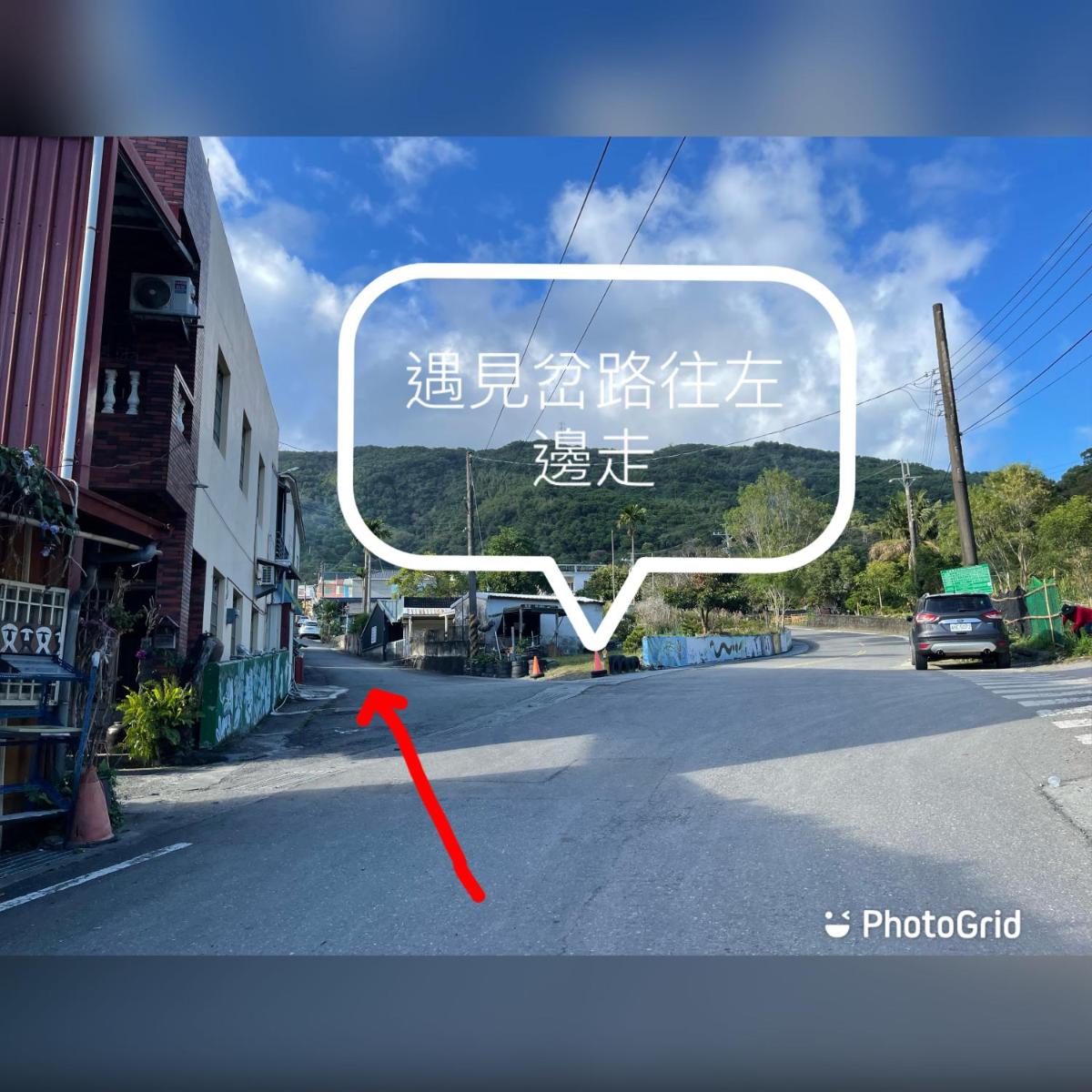 Da niao 240hao guesthouse - Housity