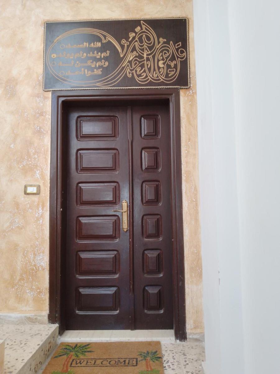 Suitetrails - Al-Sawsanah Guest House