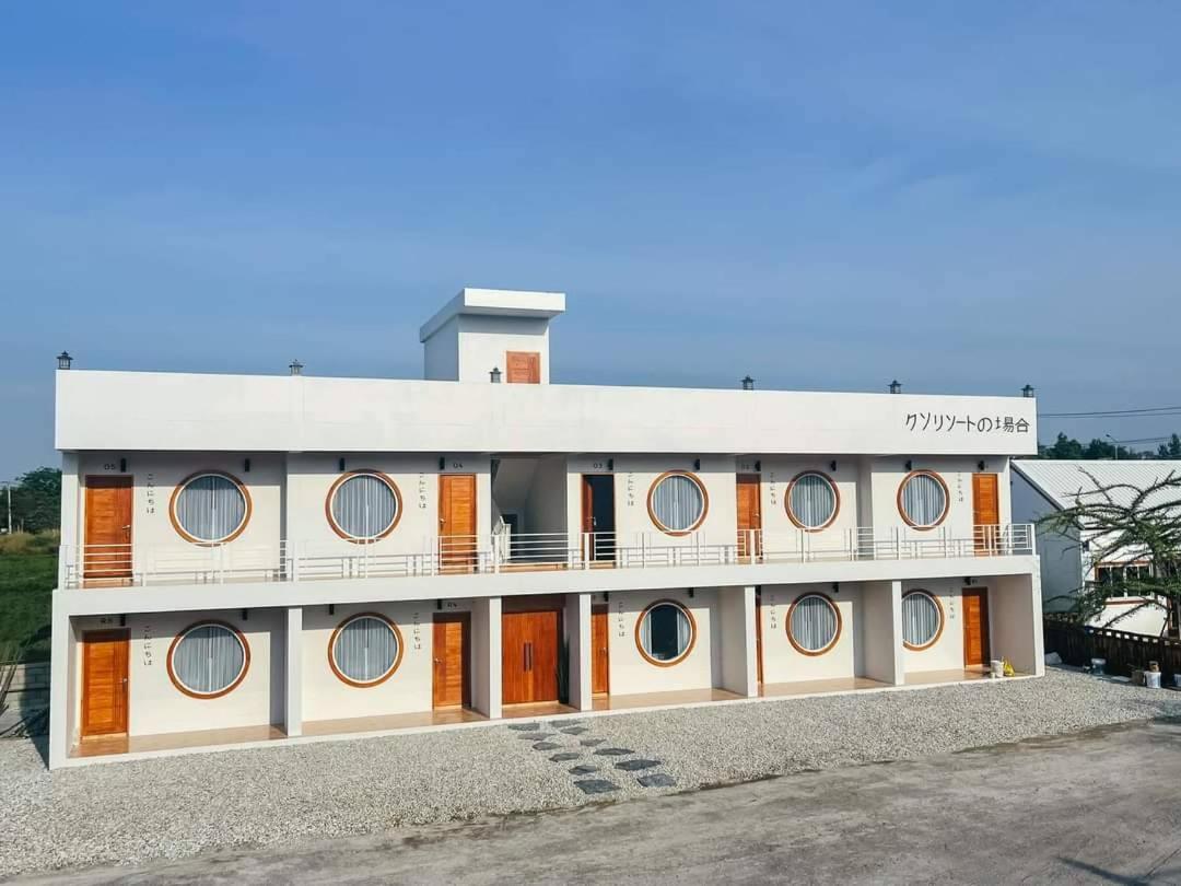 ForUResort&Cafe - Housity