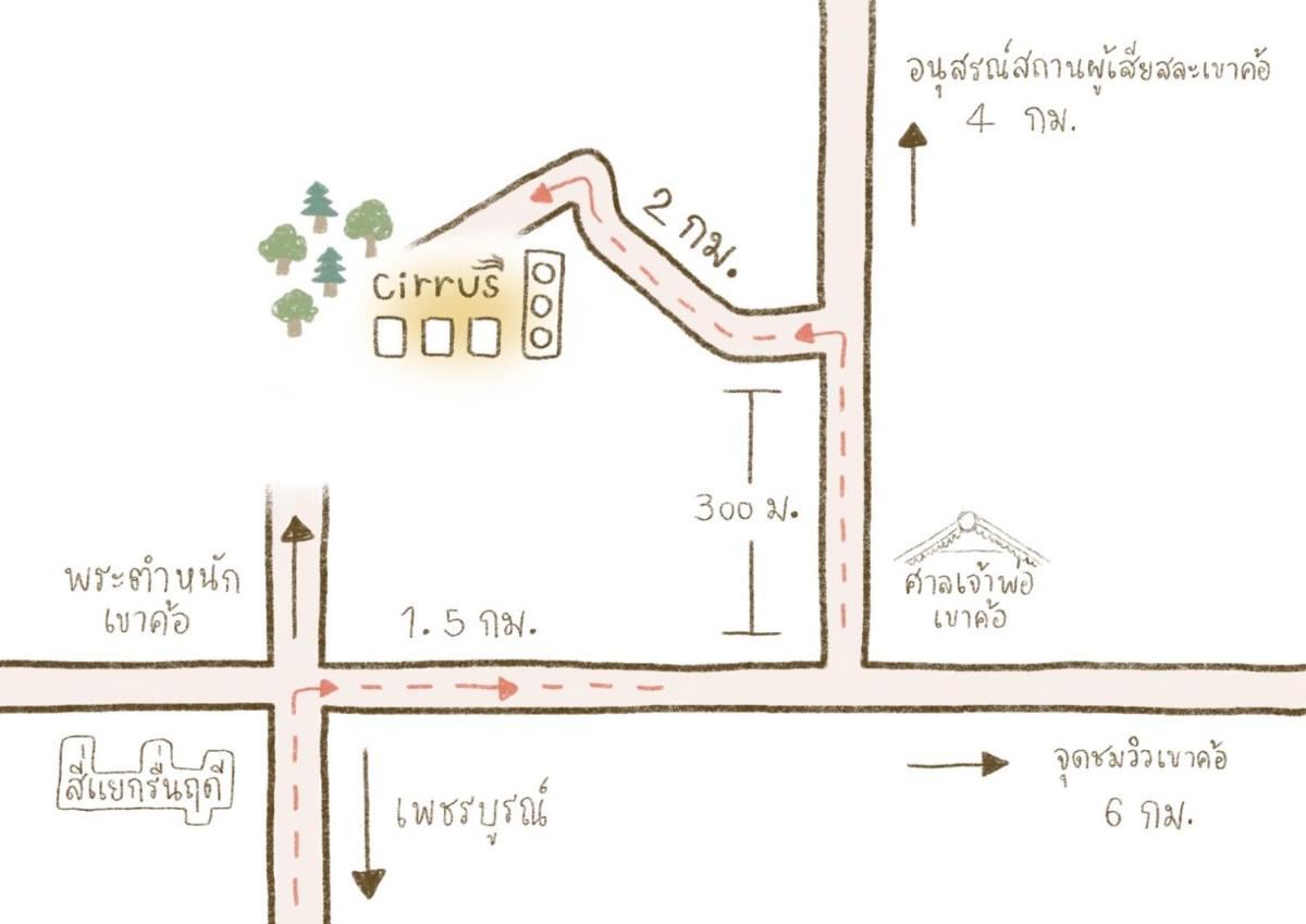 Cirrus Valley Hill Resort - Housity