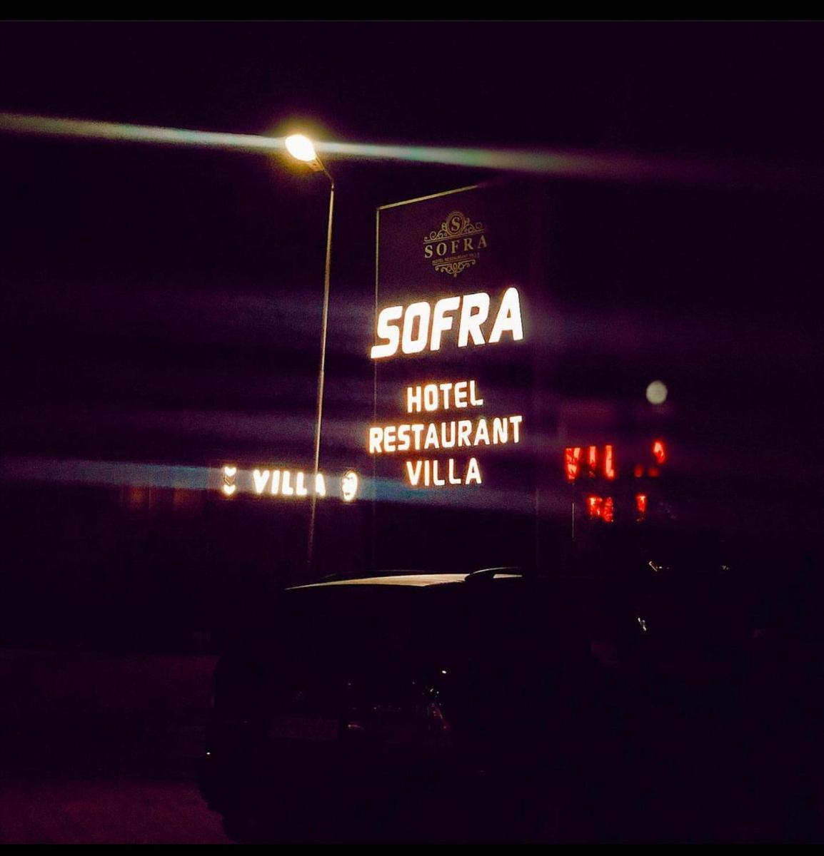 Suitetrails - Hotel sofra