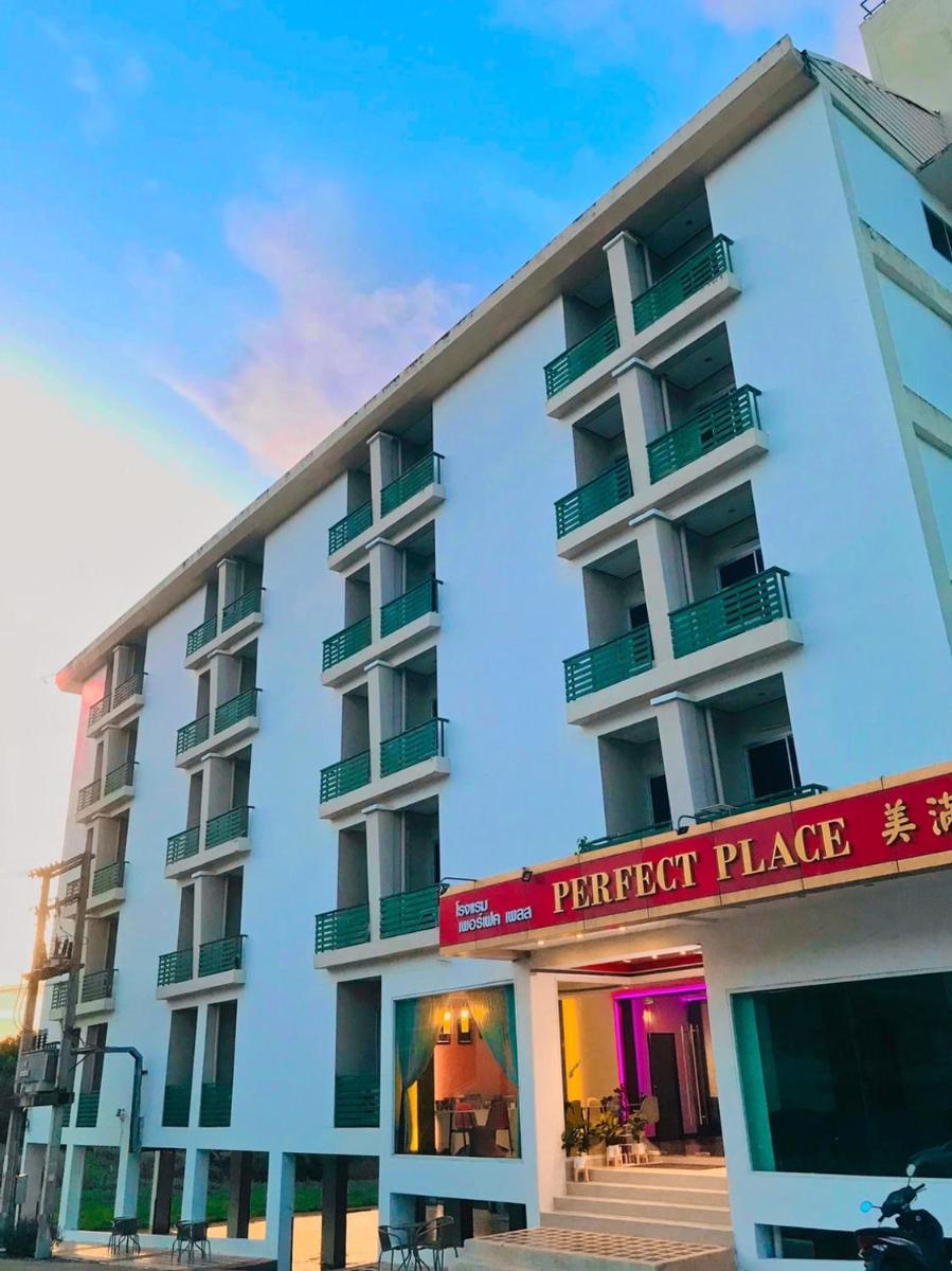 เพอร์เฟลคเพลช (Perfect Place Hotel) - Housity