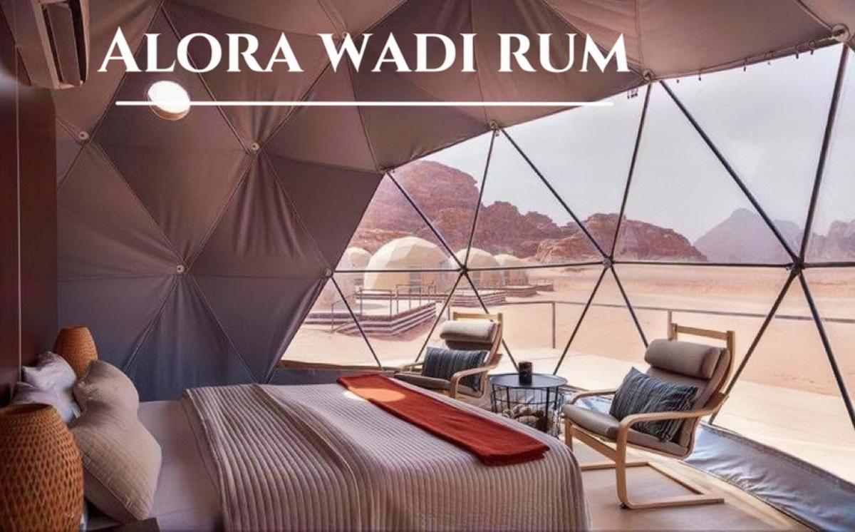 Alora Wadi Rum Luxury - Housity