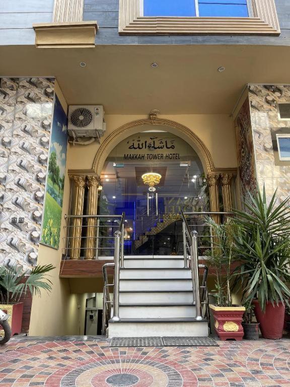 Al Makkah hotel - Housity