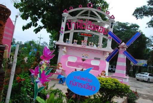 ฺBaan Rai Ing Doi - Housity
