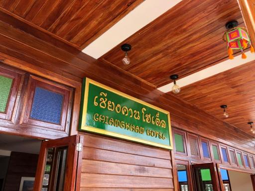Chiangkhan Hotel - Housity