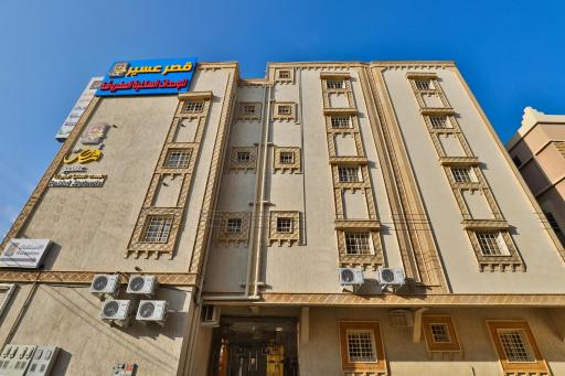 Qasr Asir Hotel Suites - Housity