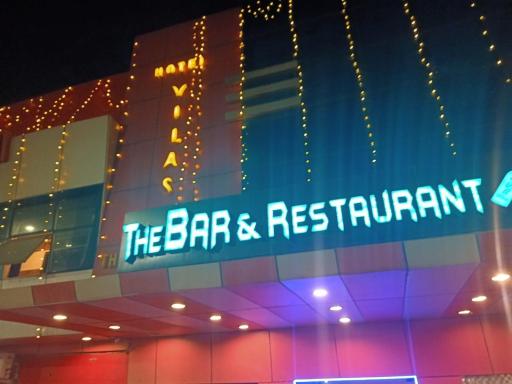 Hotel Vilas, Prayagraj - Hizvo
