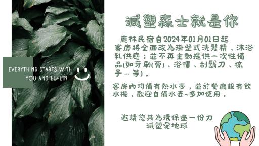 Lu-Lin B&B - Housity