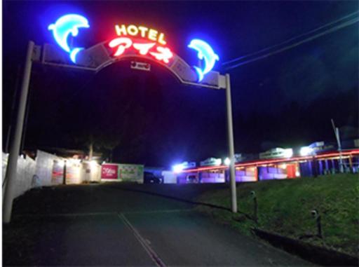 綾部アイネ - Housity