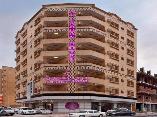 Al Farhan Hotel - Al Seteen - Housity