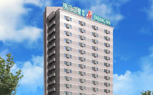 Jinjiang Inn Luoyang Wangcheng Park - Hizvo