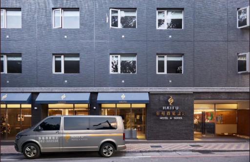Hai Fu Hotel & Suites - Housity