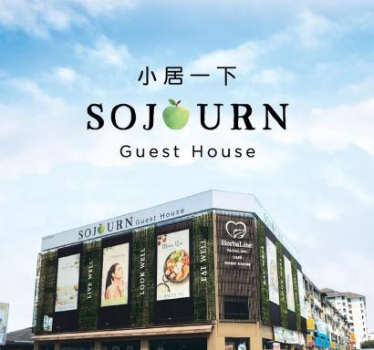 Sojourn Guest House - Housity