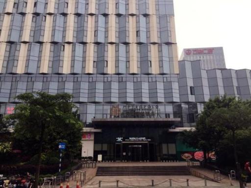 Metropolo Fuzhou Cangshan Wanda Plaza Hotel - Housity