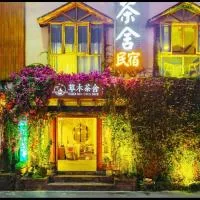 Tea House，位于张家界的酒店