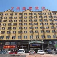 7 Days Inn Yining Xintiandi，位于伊宁的酒店