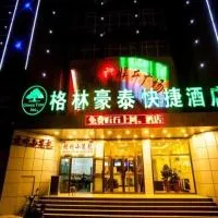 GreenTree Inn Xinjiang Uygur Autonomous Region Korla Bazhou Bus Terminal Beishan Road Express Hotel，位于库尔勒的酒店