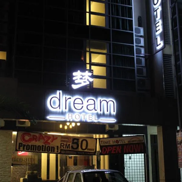 클랑에 위치한 호텔 Dream Hotel