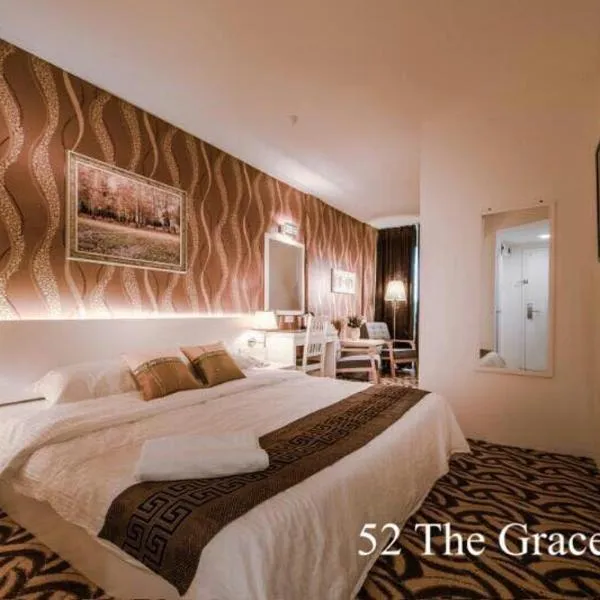 무아르에 위치한 호텔 52 The Grace hotel