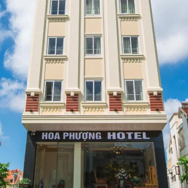 하이퐁에 위치한 호텔 호아 푸옹 호텔(Hoa Phuong Hotel)