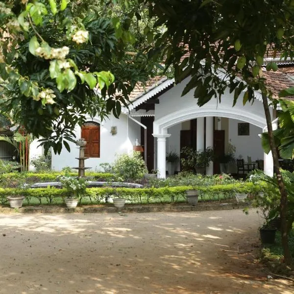 키둘가라에 위치한 호텔 Kithulvilla Holiday Bungalow