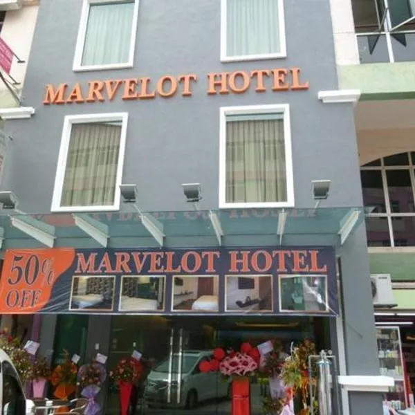 까장에 위치한 호텔 Marvelot Hotel