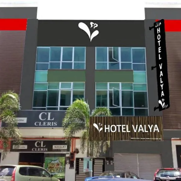 쿠알라 트렝가누에 위치한 호텔 Valya Hotel, Kuala Terengganu