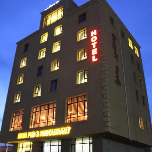 울란바토르에 위치한 호텔 Baigal Hotel