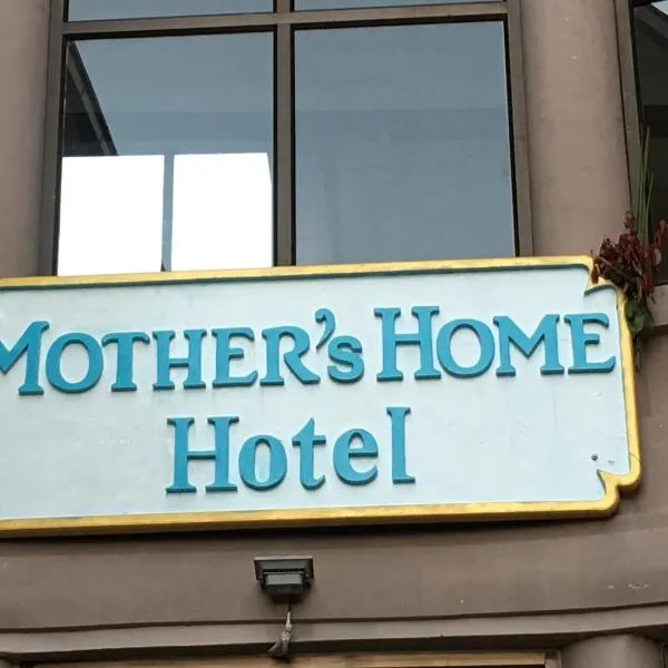 낭쉐에 위치한 호텔 Mother's Home Hotel