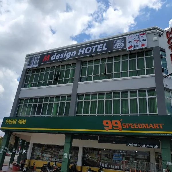 방이에 위치한 호텔 M Design Hotel @ Bangi 7