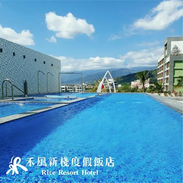 타이둥에 위치한 호텔 Rice Resort Hotel