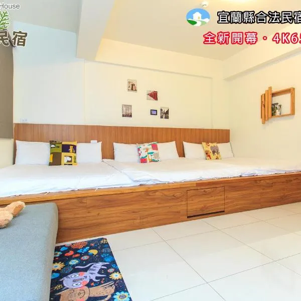 둥산에 위치한 호텔 Yilan Dongshan Cypress B&B