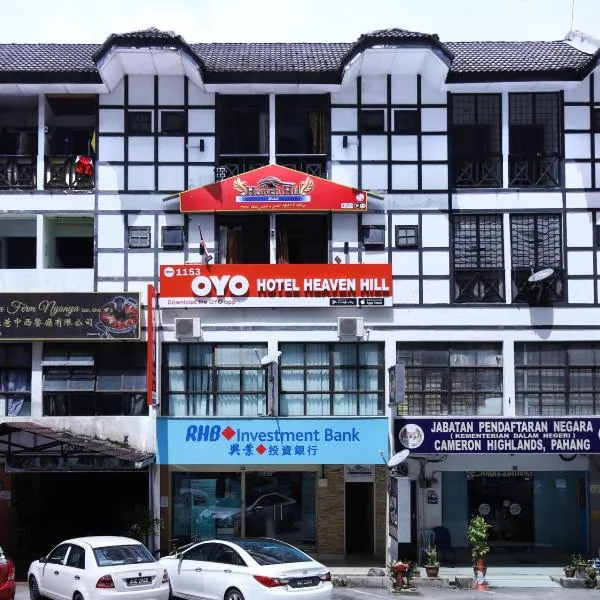 카메론하일랜즈에 위치한 호텔 Super OYO 1153 Heaven Hill Hotel 1