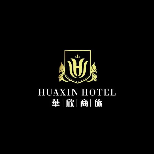 진청에 위치한 호텔 Huaxin Hotel