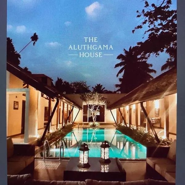 알루스가마에 위치한 호텔 The Aluthgama House