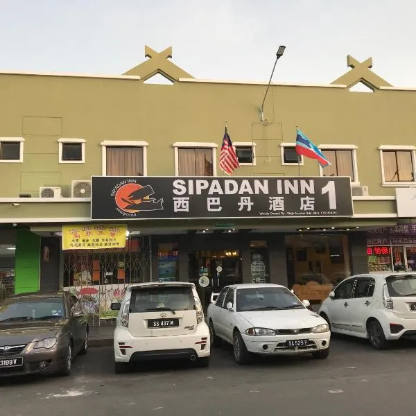 셈포르나에 위치한 호텔 Sipadan Inn 1