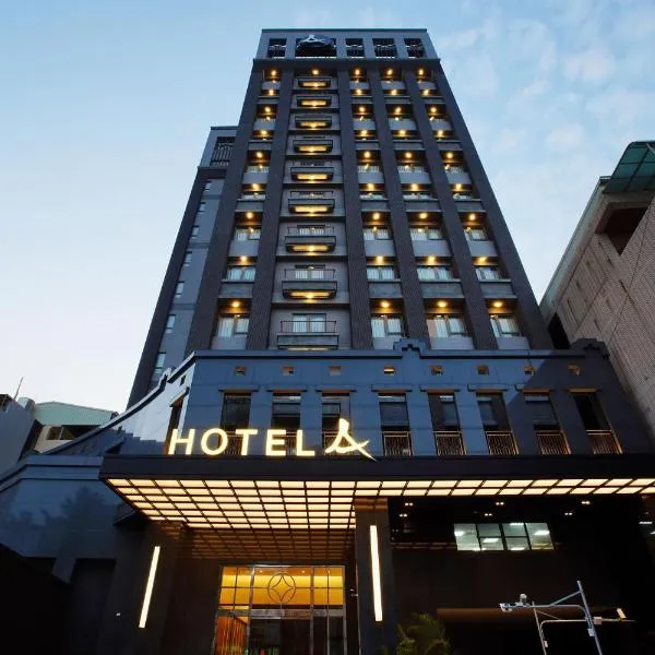 타이난에 위치한 호텔 Hotel A