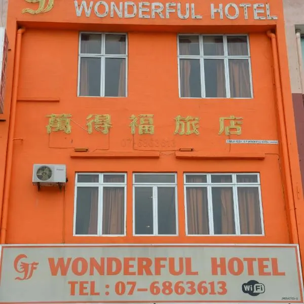 폰티안 케칠에 위치한 호텔 GF WONDERFUL HOTEL